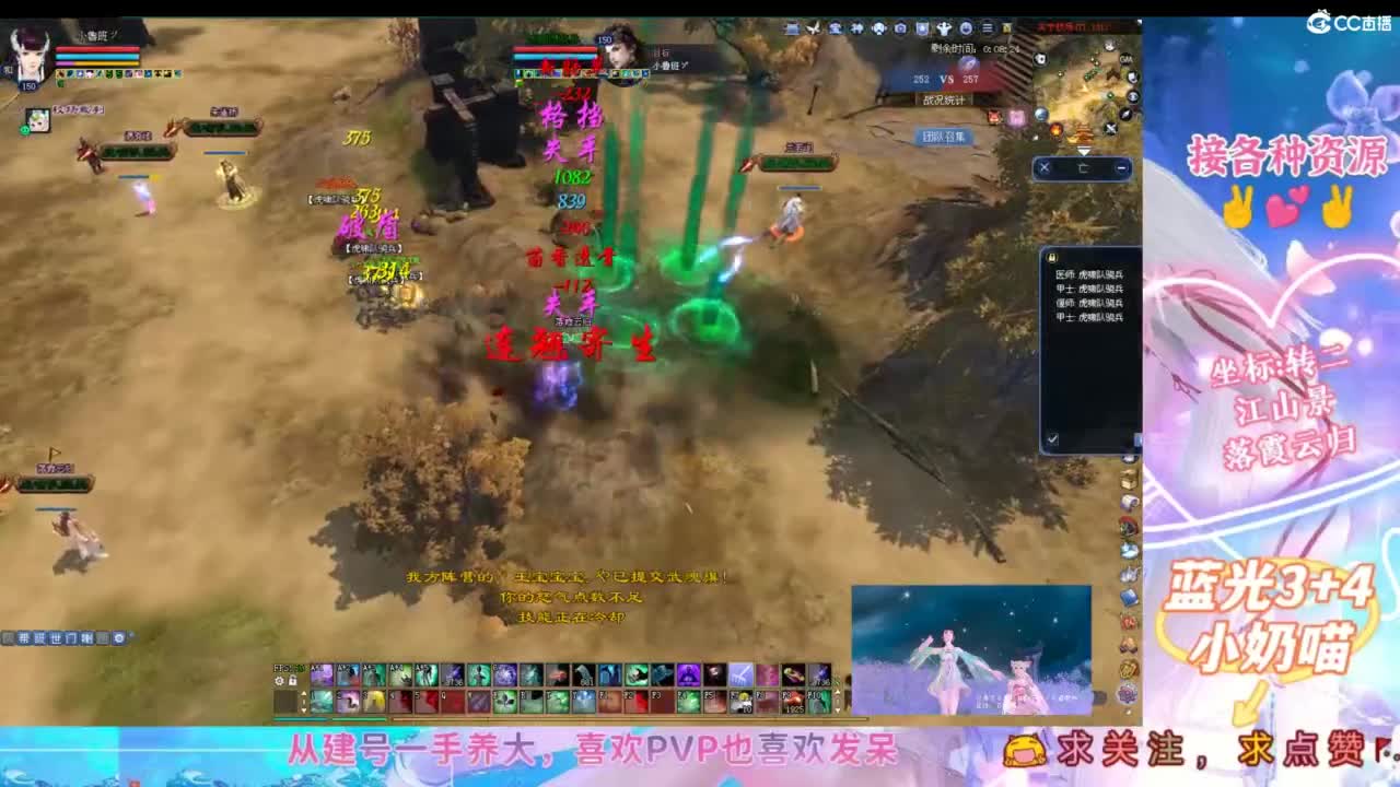小趴菜全民 第1段