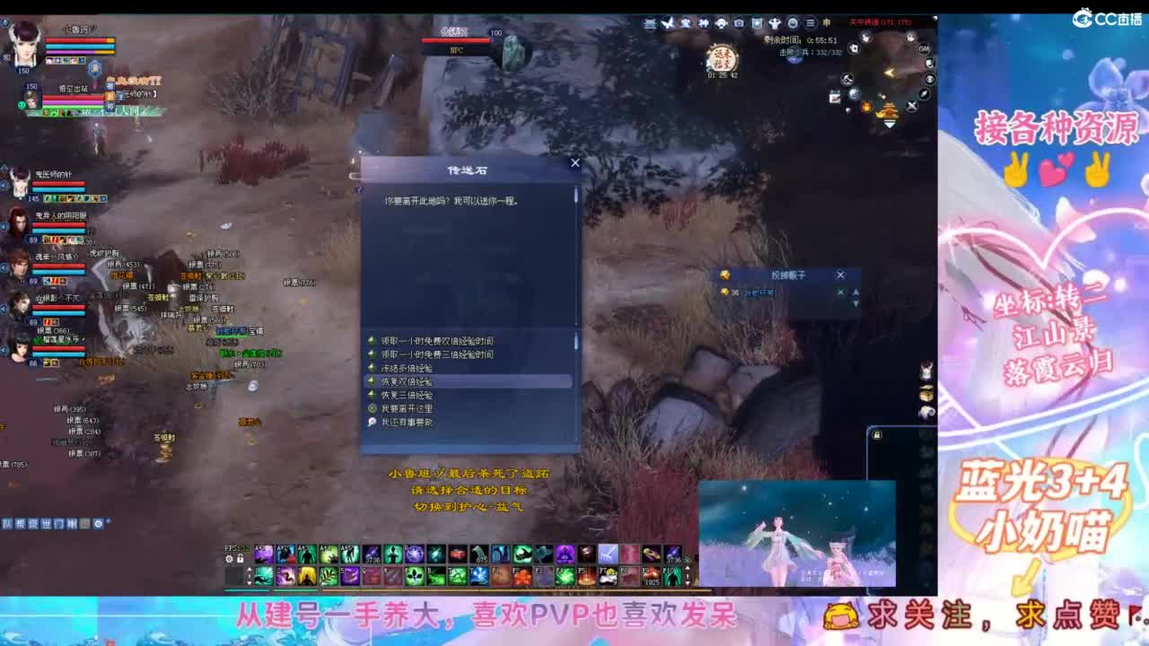小趴菜全民 第3段