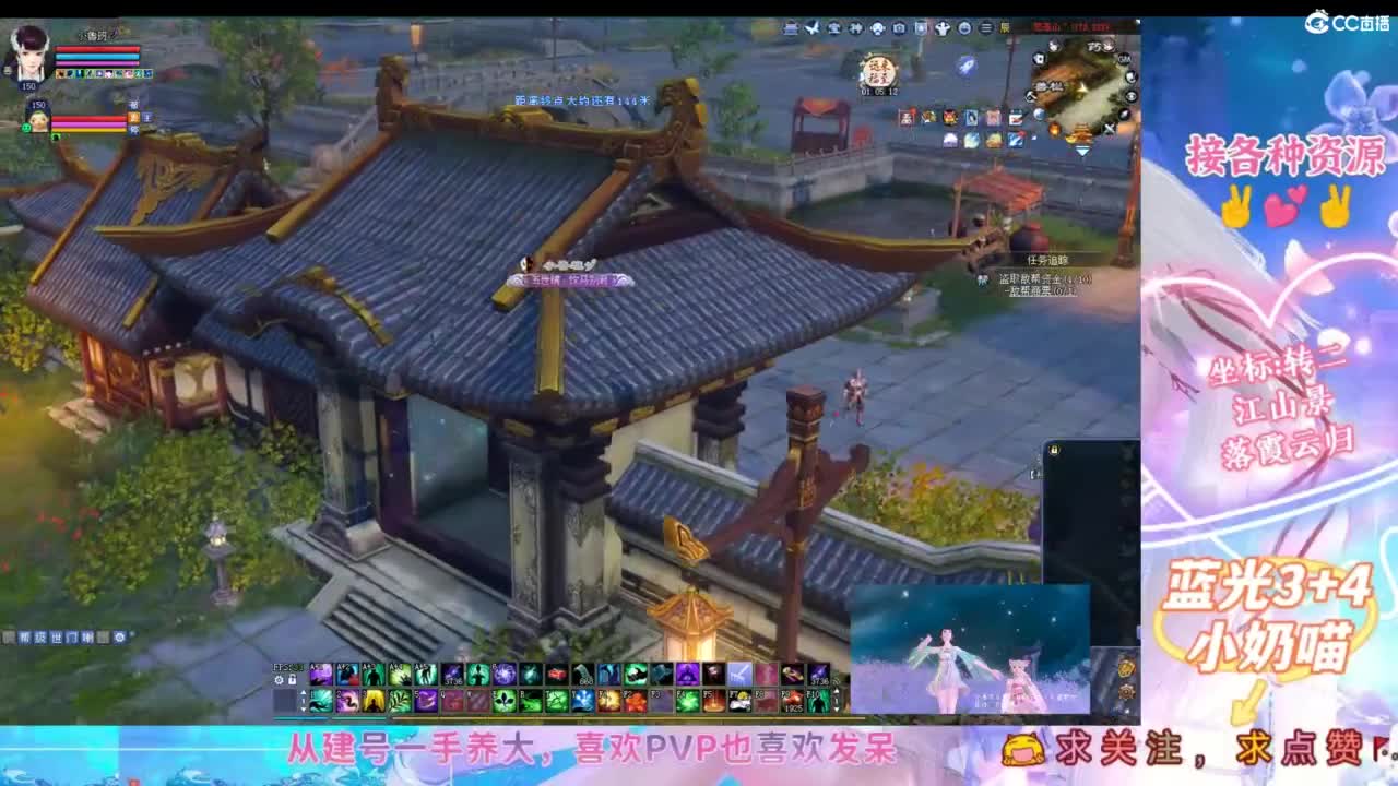 小趴菜全民 第4段