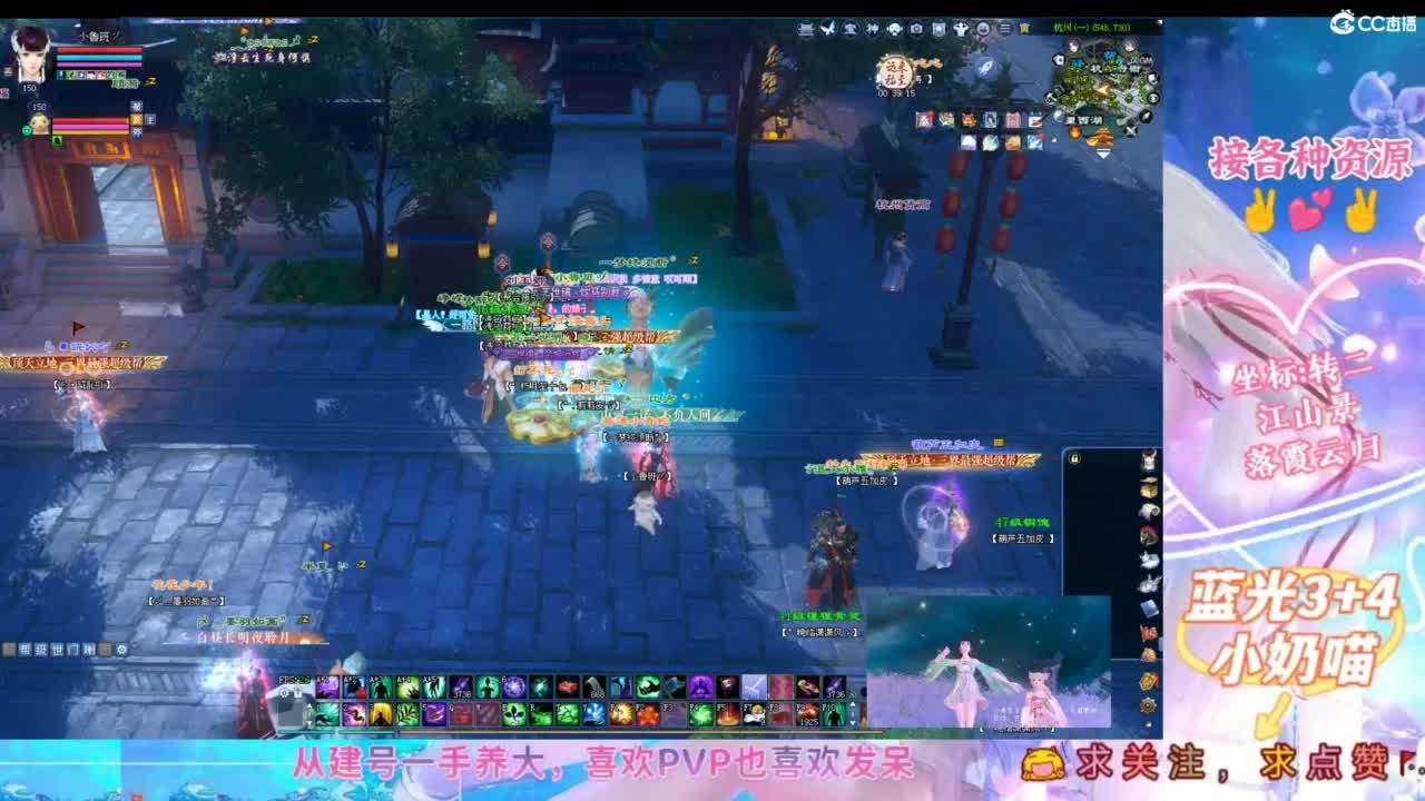 小趴菜全民 第5段