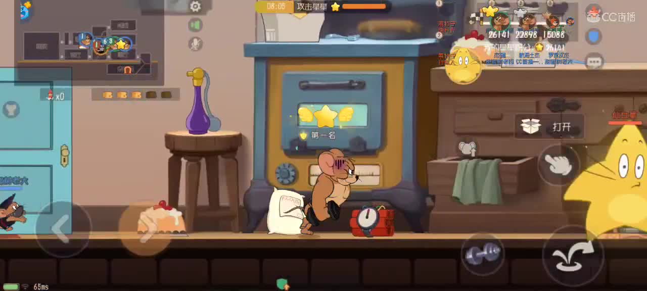 新赛季 鼠天梯兼娱乐 第1段