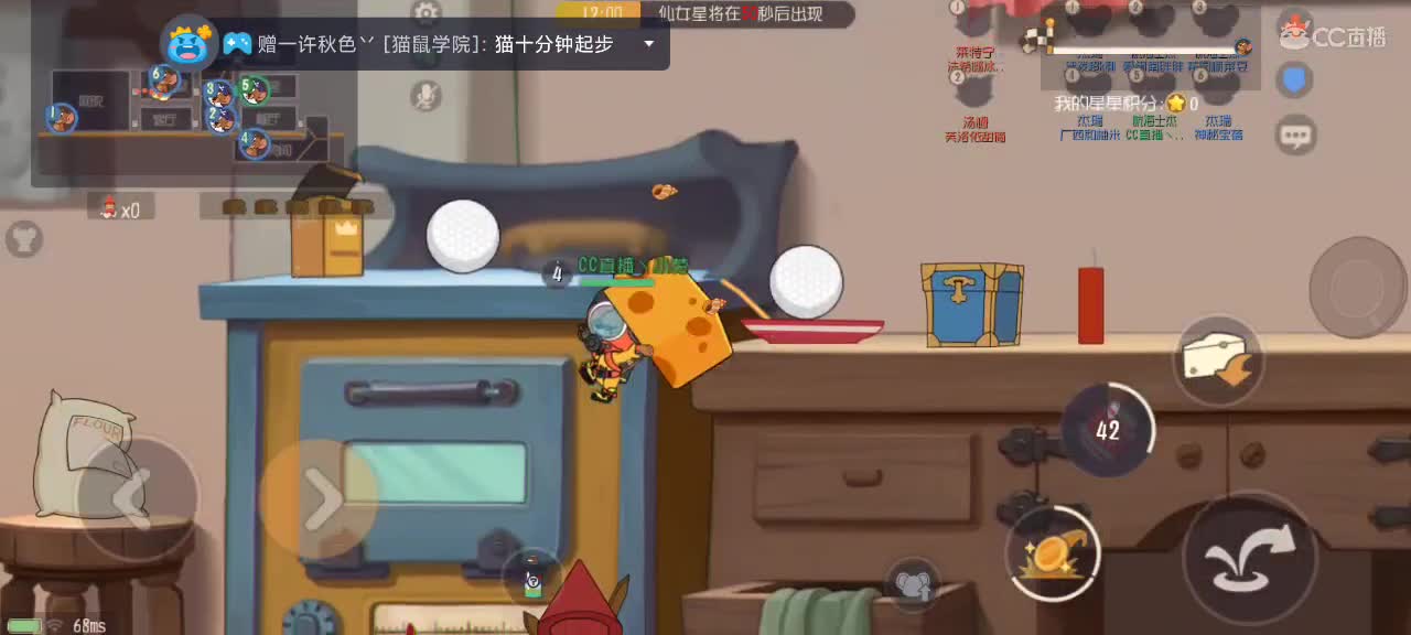 新赛季 鼠天梯兼娱乐 第5段