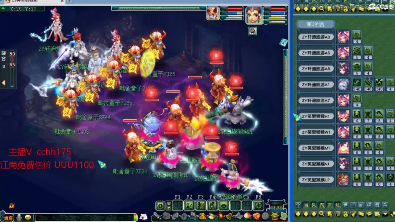资源全能~招09神威难度队友 第1段