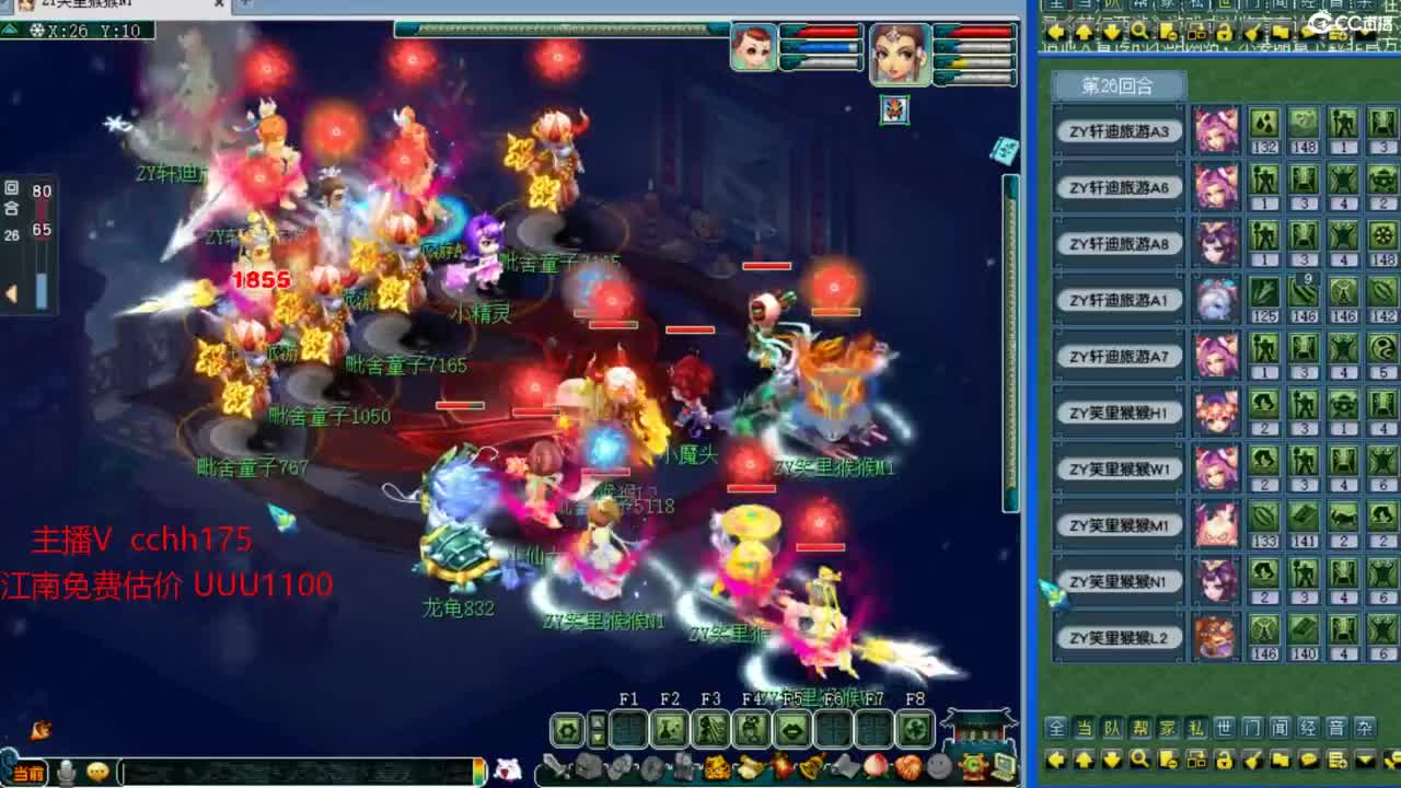 资源全能~招09神威难度队友 第2段