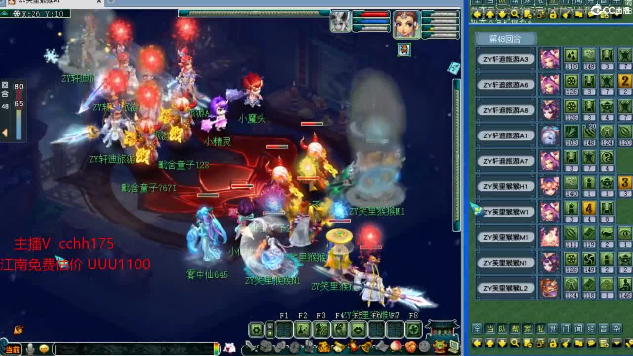 资源全能~招09神威难度队友 第3段