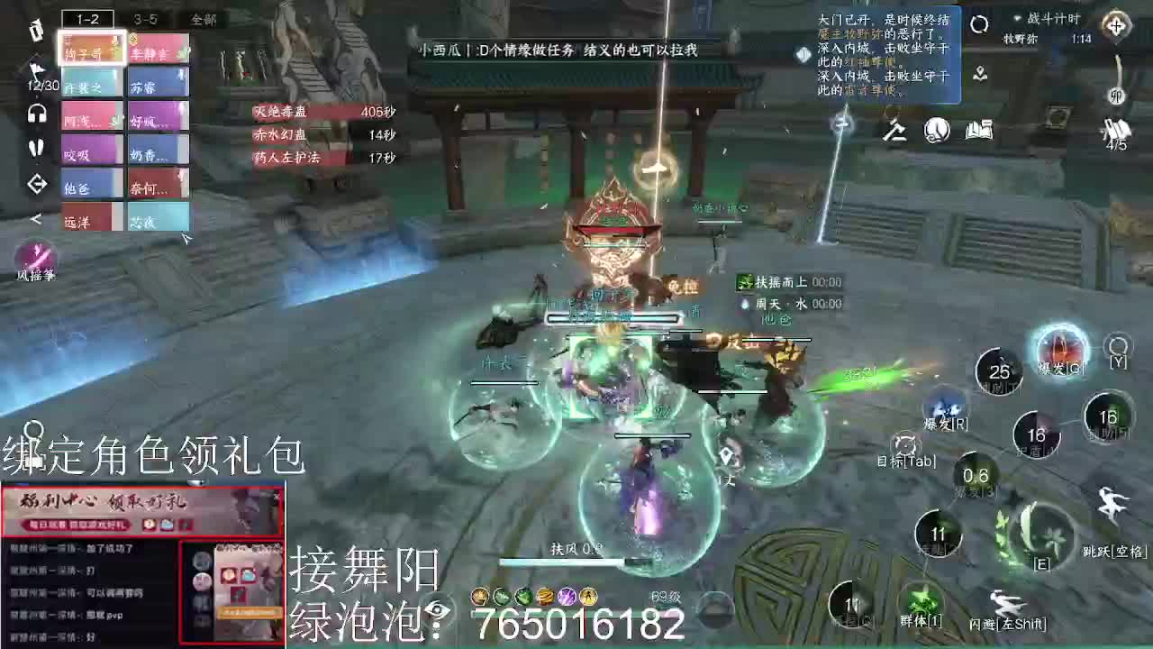 绑定角色领取游戏礼包