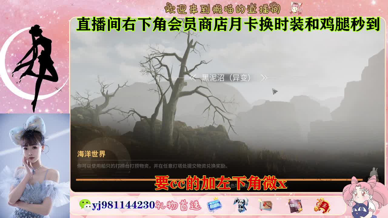 共创永久cc来啦 第4段