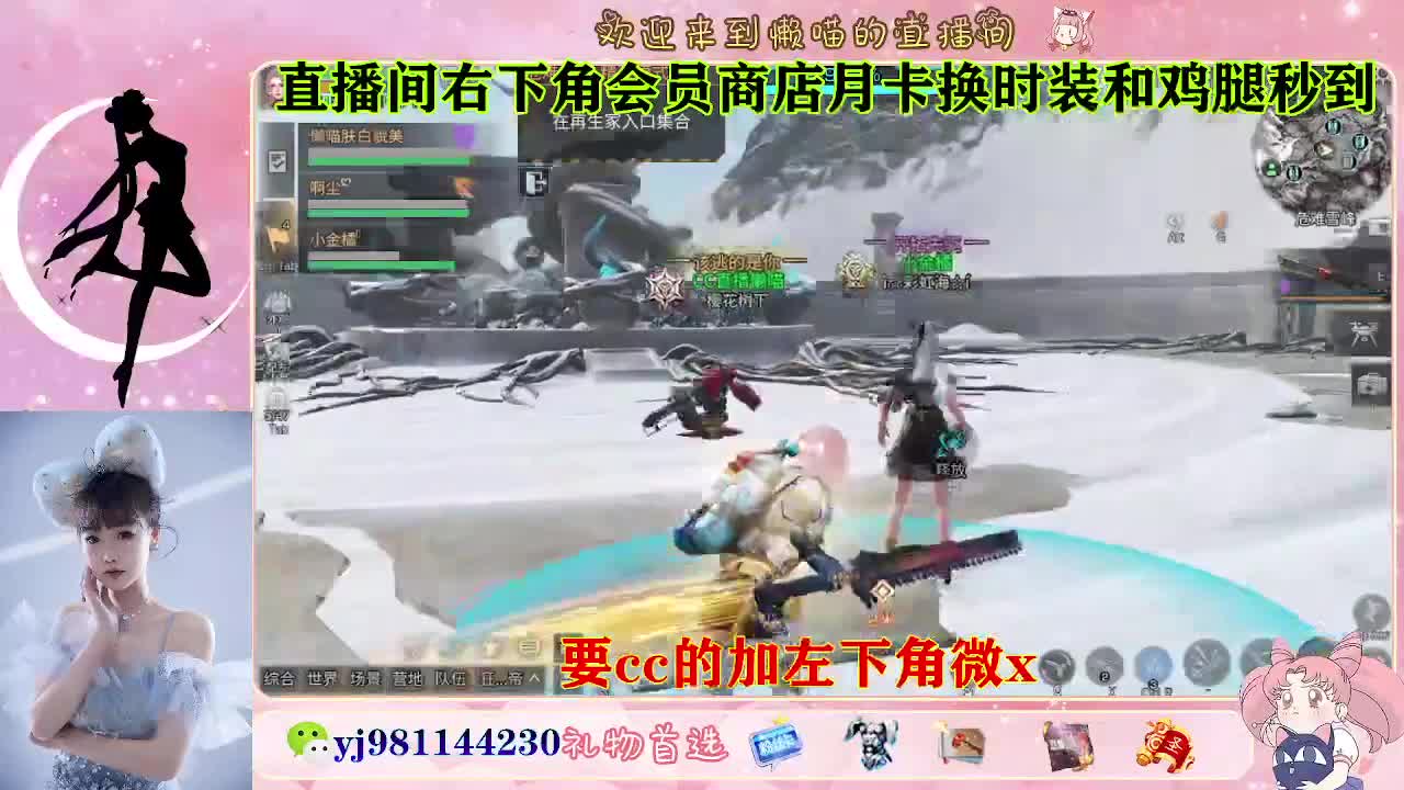 共创永久cc来啦 第6段