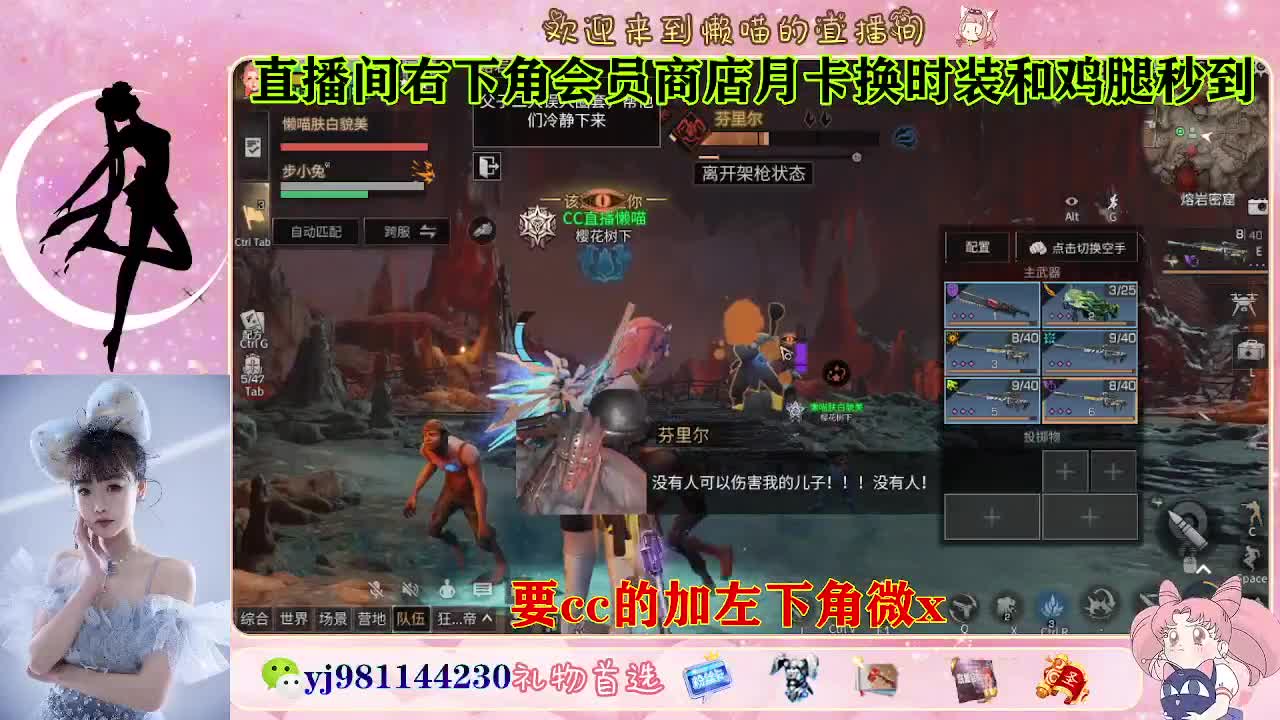 共创永久cc来啦 第7段