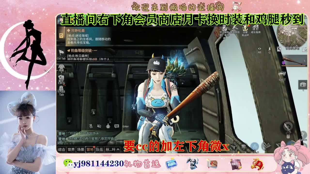 共创永久cc来啦 第8段