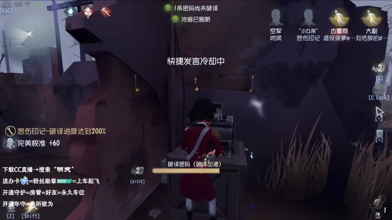 是少年音 也是褪黑素 第2段