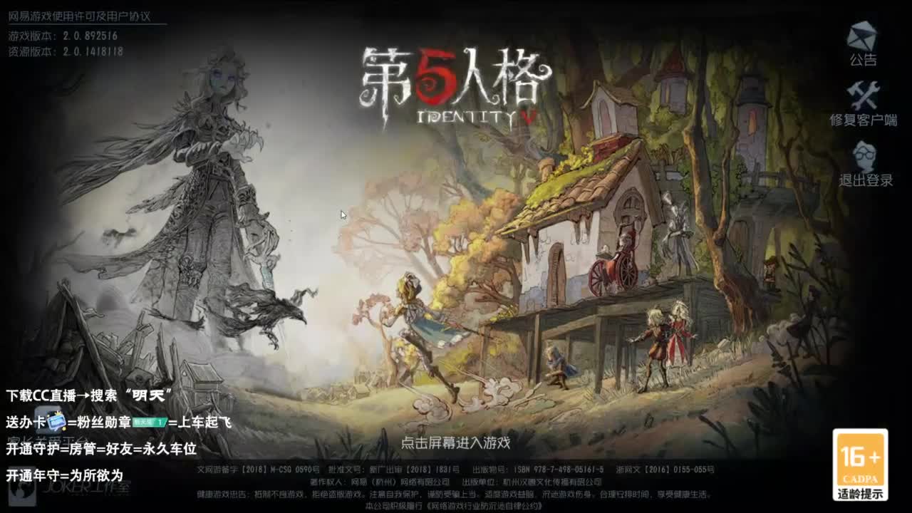 是少年音 也是褪黑素 第3段
