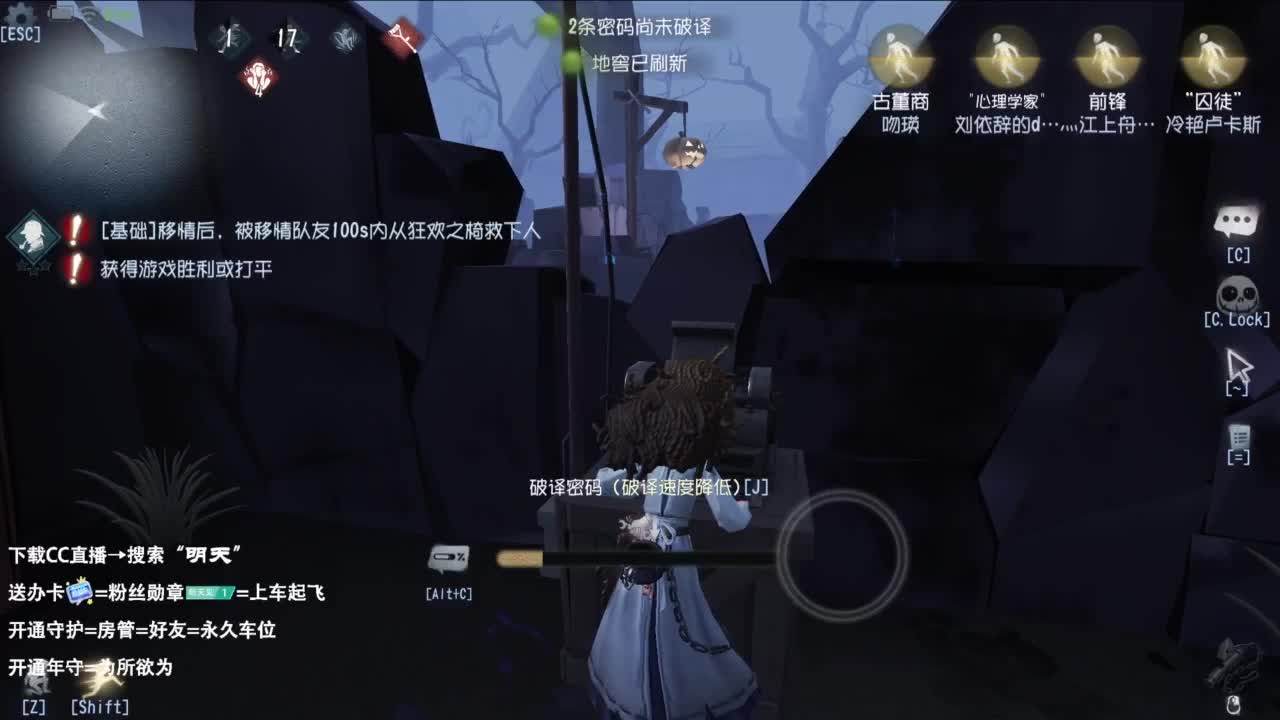 是少年音 也是褪黑素 第4段