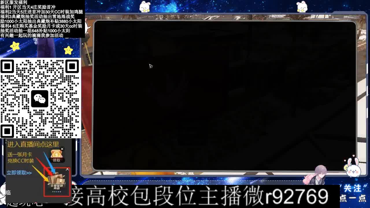 30CC时装接高校 第6段