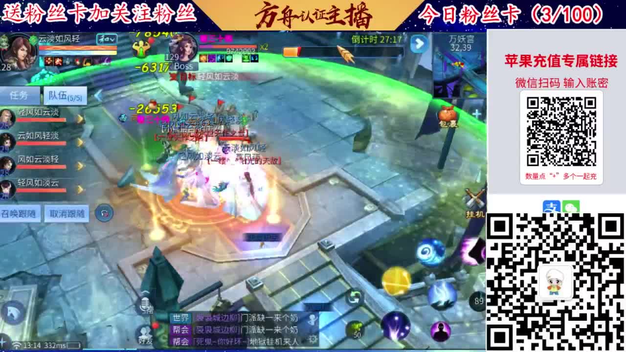 专业强化补缀洗宝宝开性格 第1段
