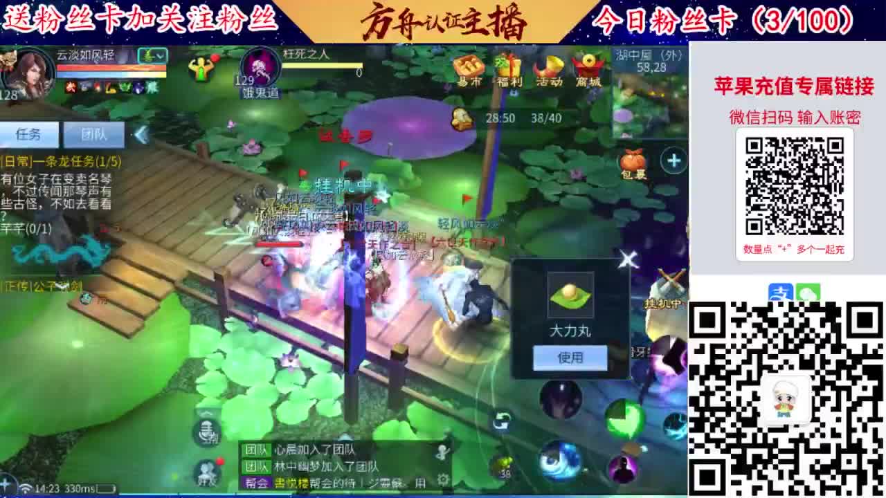 专业强化补缀洗宝宝开性格 第3段