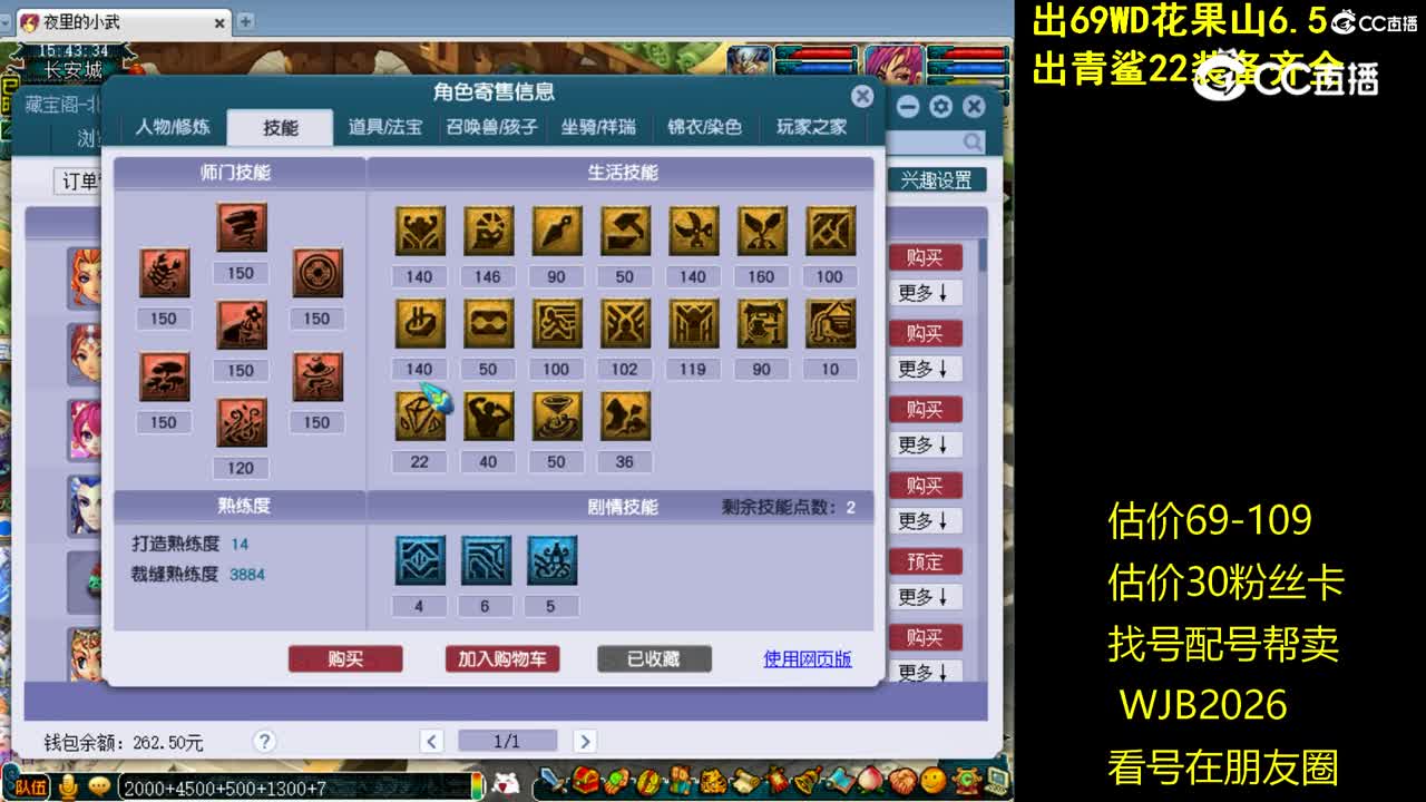 【主播点评】无底洞