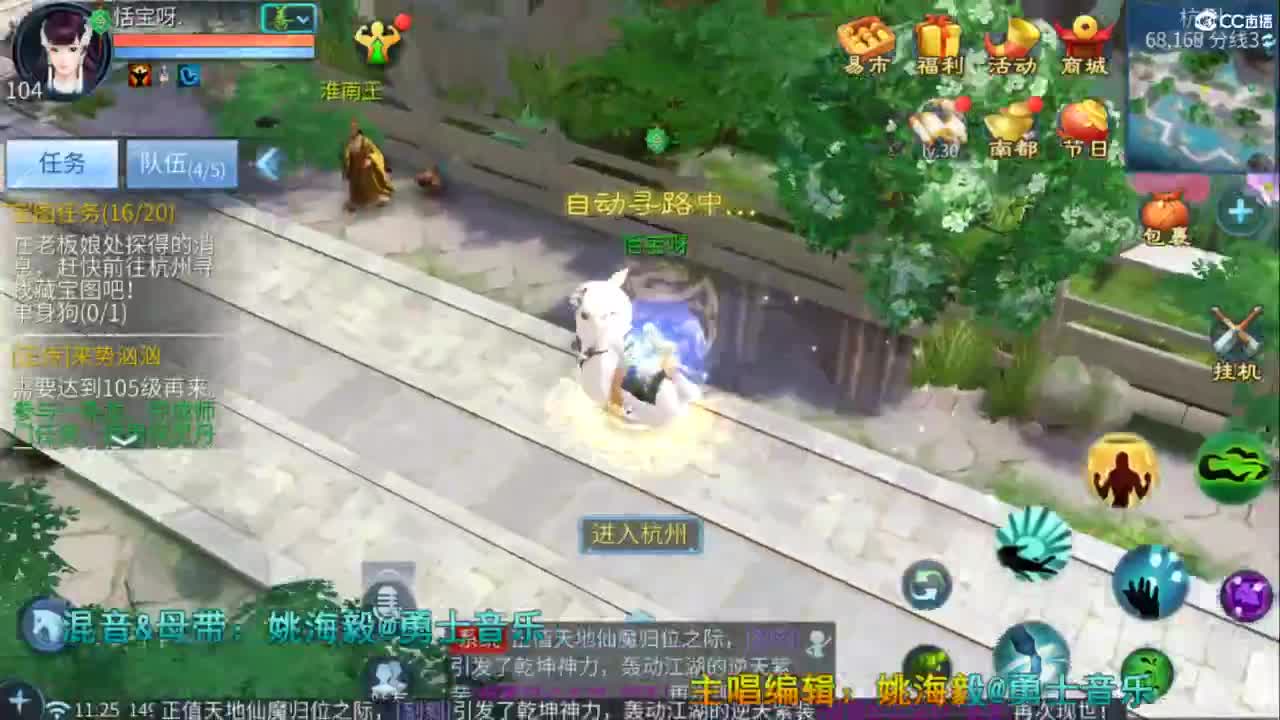 接托管  打架 夺魂~ 第2段