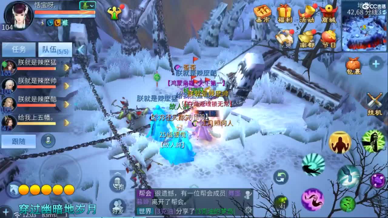 接托管  打架 夺魂~ 第3段