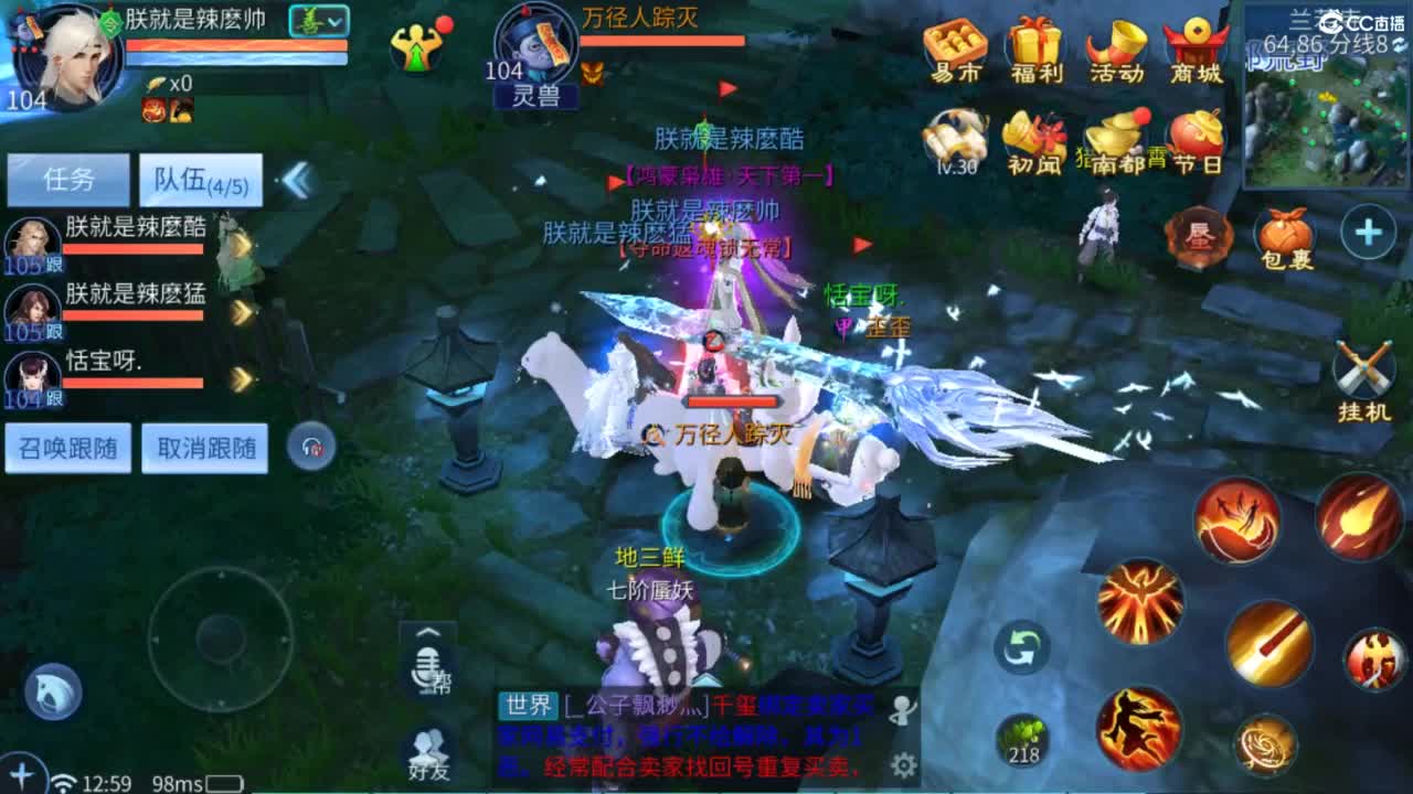 接托管  打架 夺魂~ 第5段