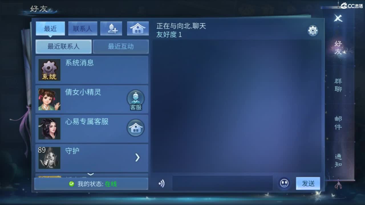 接托管  打架 夺魂~ 第6段