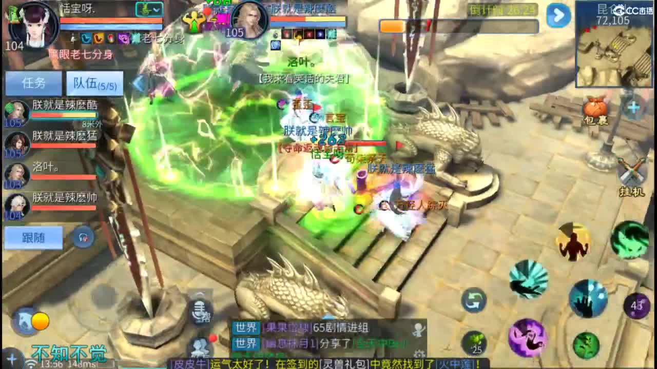 接托管  打架 夺魂~ 第7段
