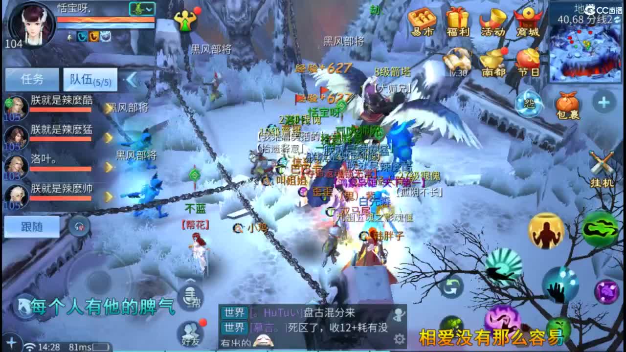 接托管  打架 夺魂~ 第8段