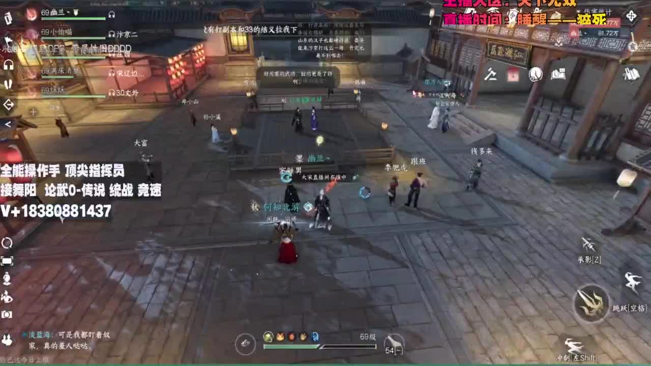 顶尖指挥 接舞阳 论武 第12段