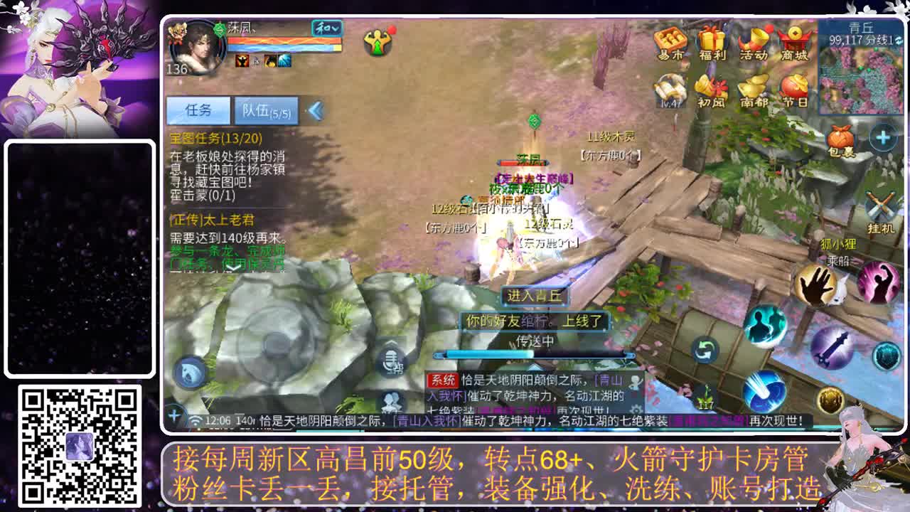 进来唠嗑 第2段