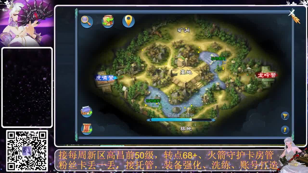 进来唠嗑 第3段
