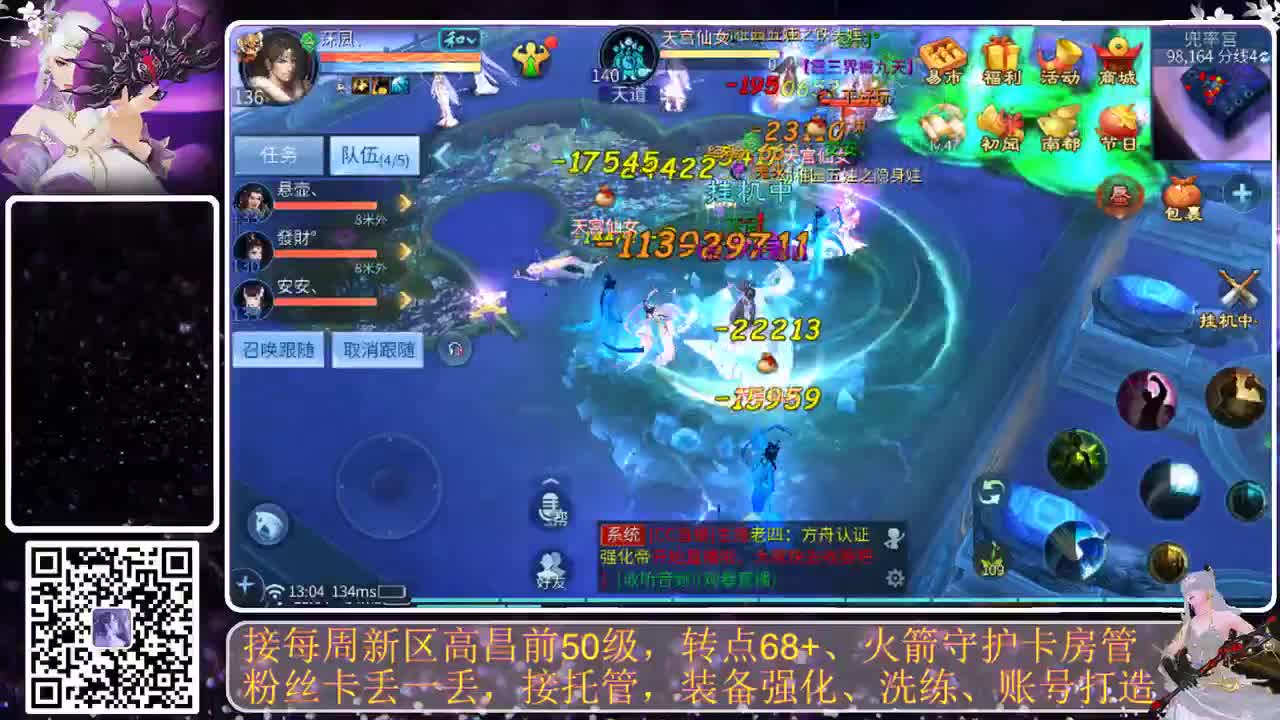 进来唠嗑 第4段