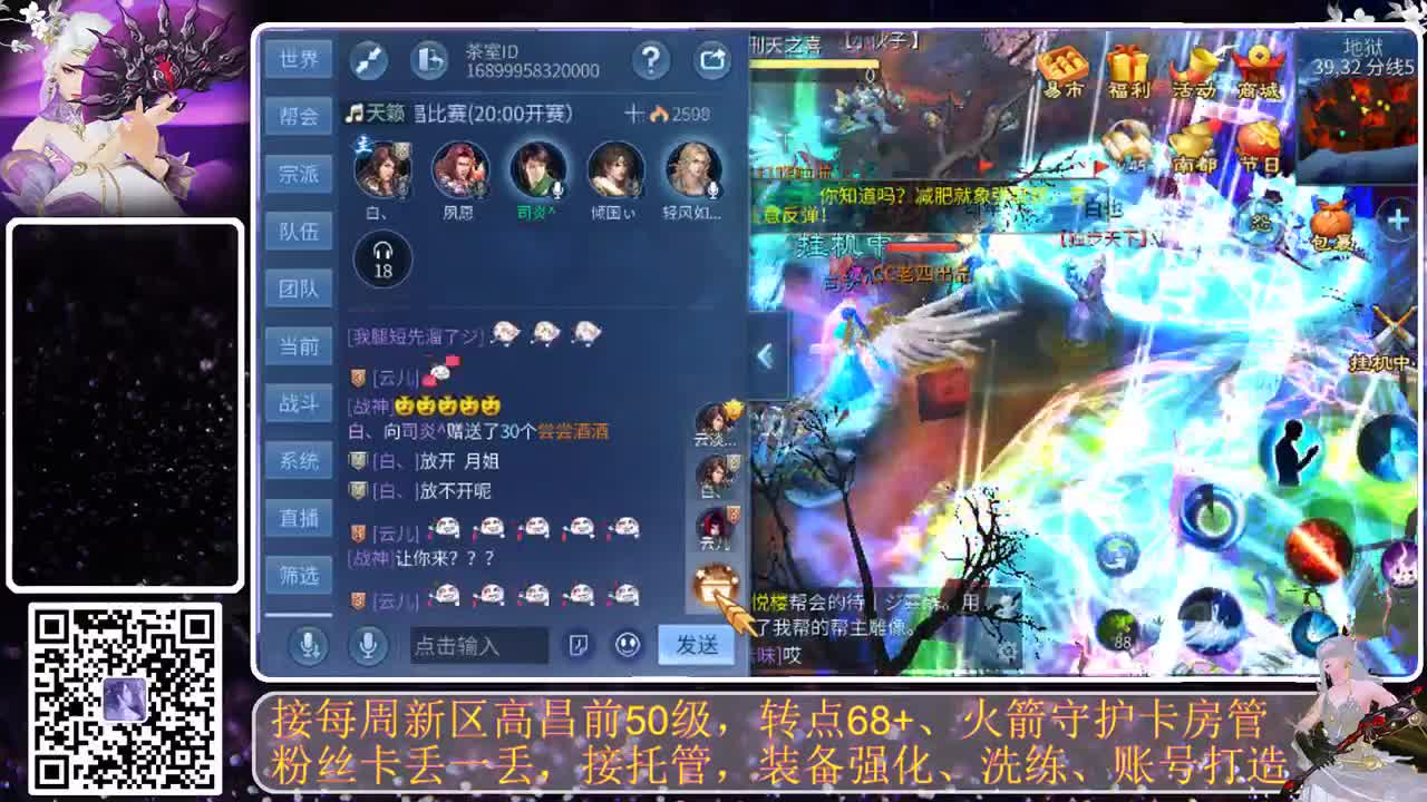 进来唠嗑 第6段