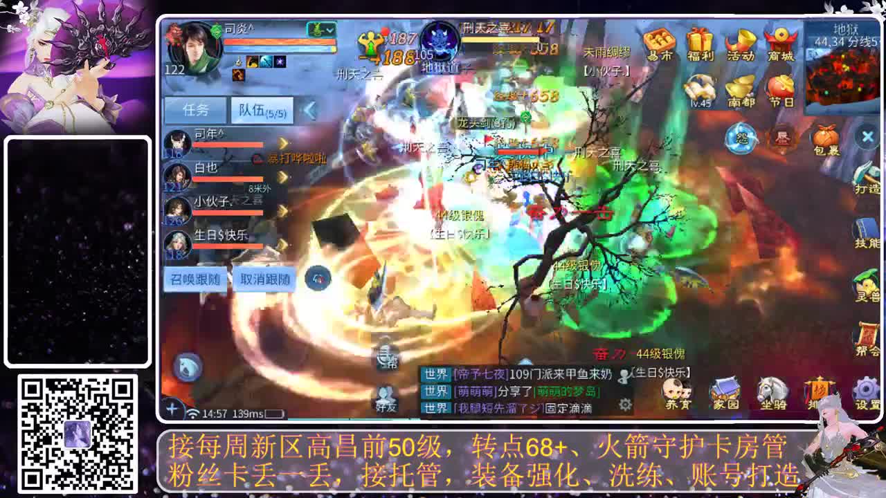 进来唠嗑 第7段