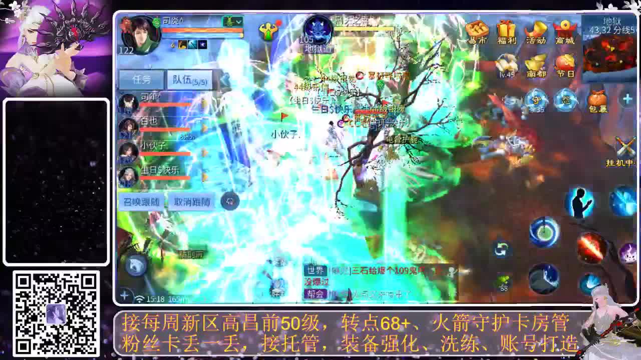进来唠嗑 第8段