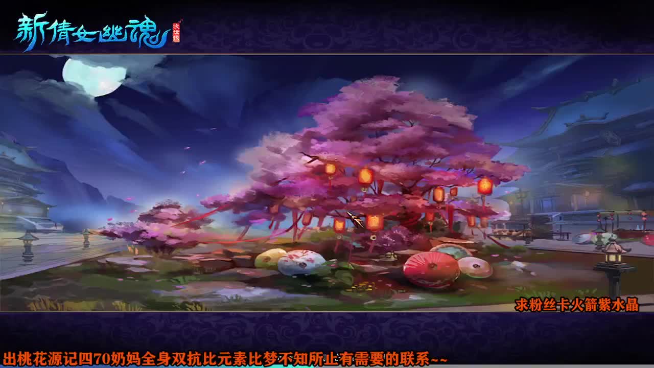 求粉丝卡~~ 第2段