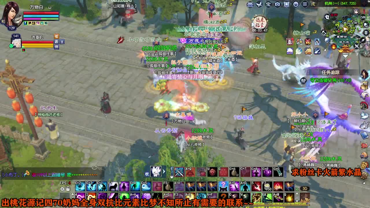 求粉丝卡~~ 第3段