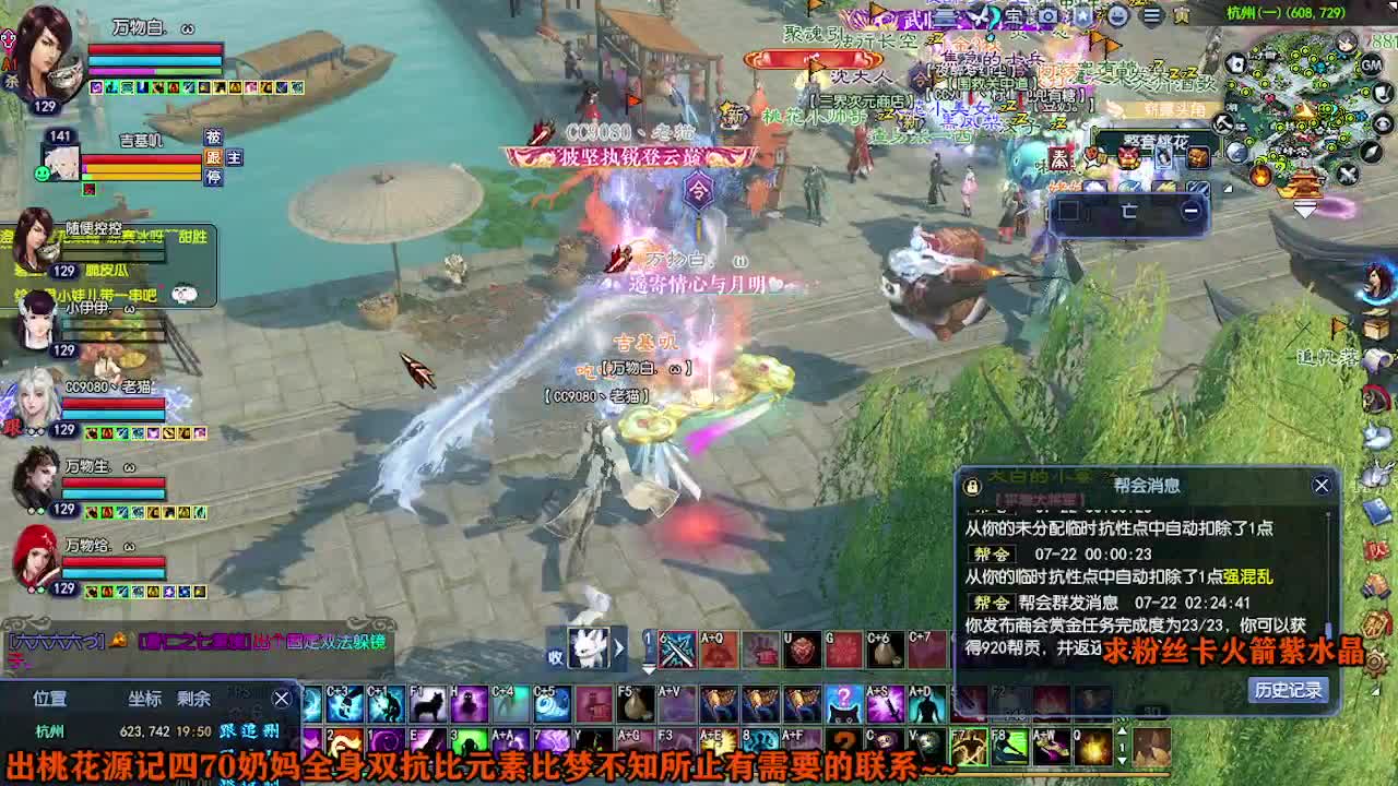 求粉丝卡~~ 第4段