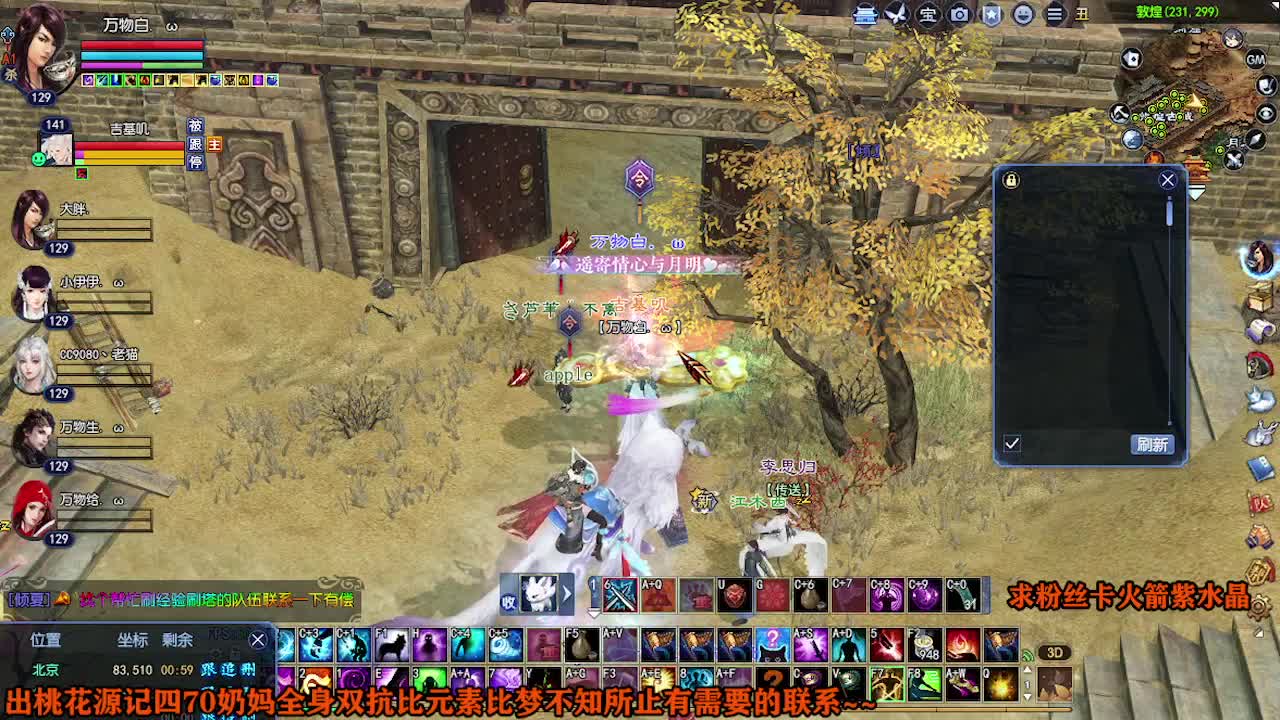 求粉丝卡~~ 第5段