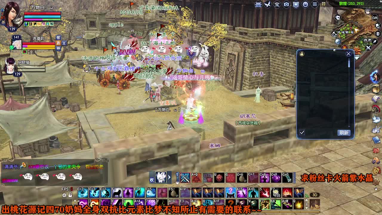 求粉丝卡~~ 第6段