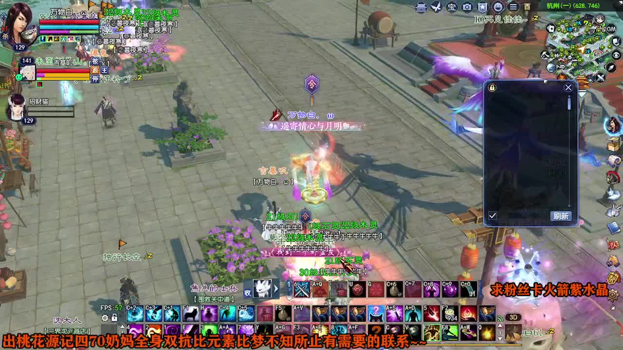 求粉丝卡~~ 第7段