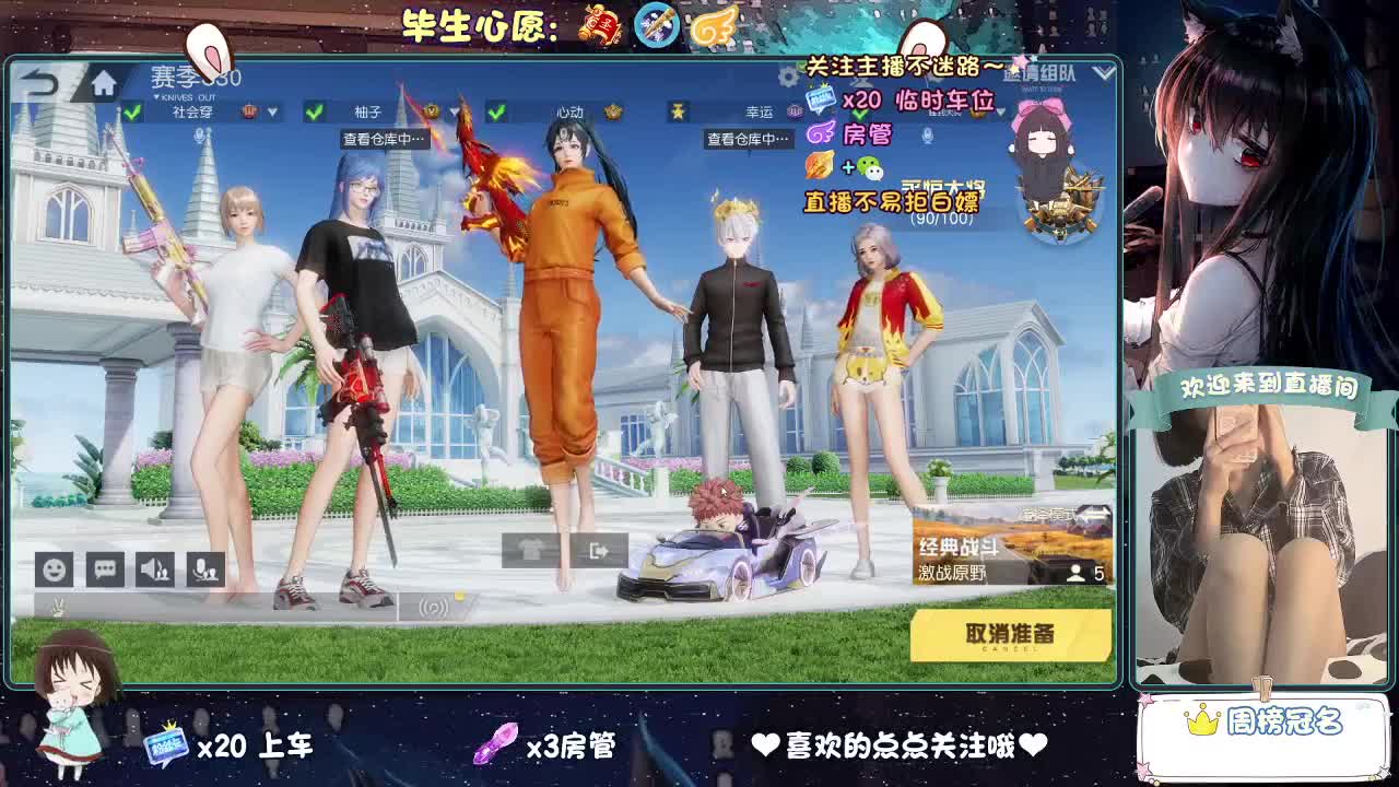 是心动吖 第2段