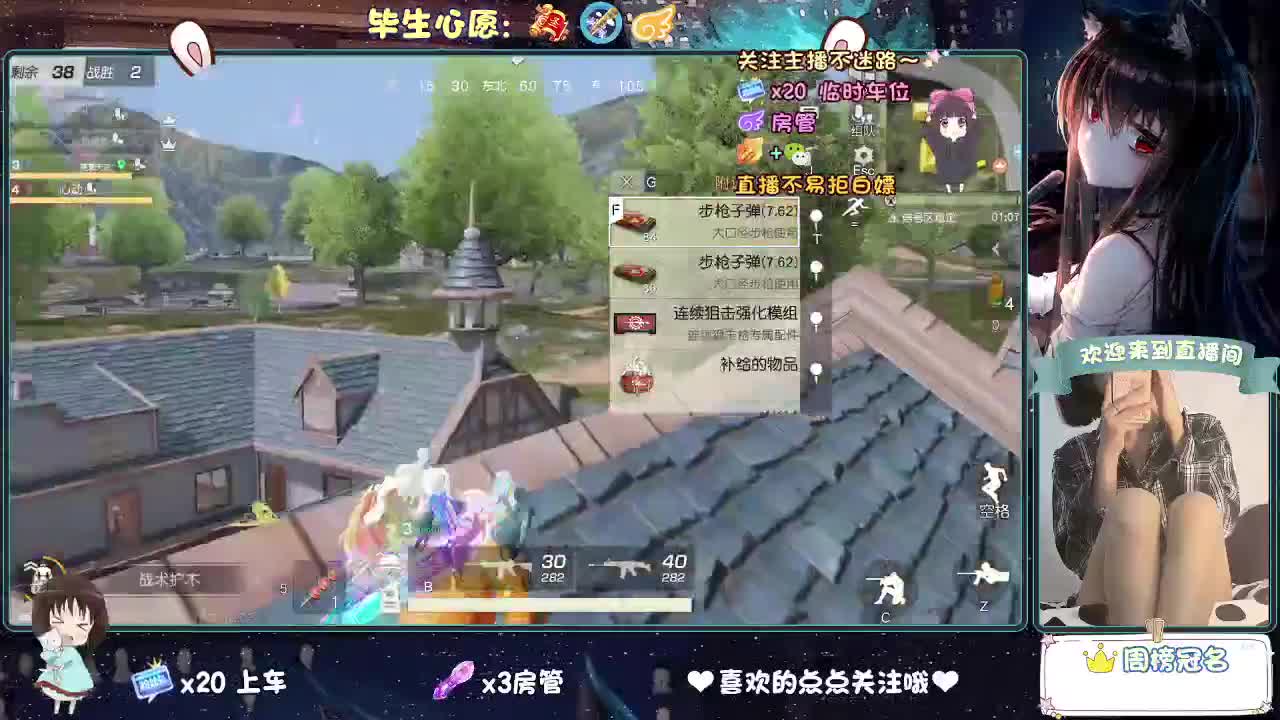 是心动吖 第3段