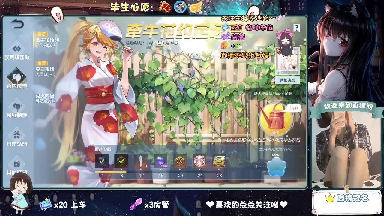 是心动吖 第4段