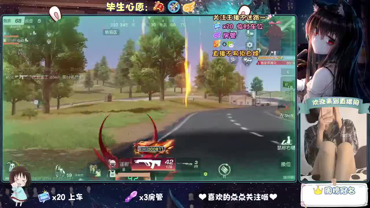 是心动吖 第6段