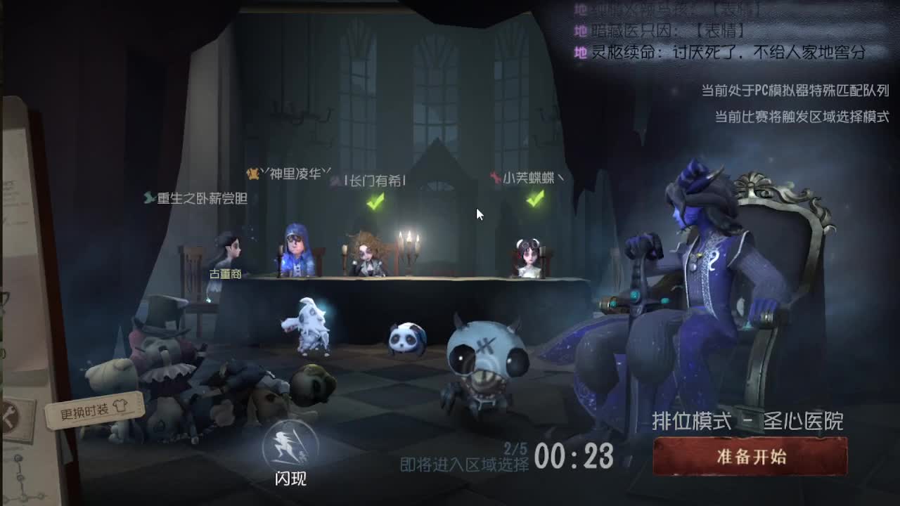 芜湖你们好啊 第4段