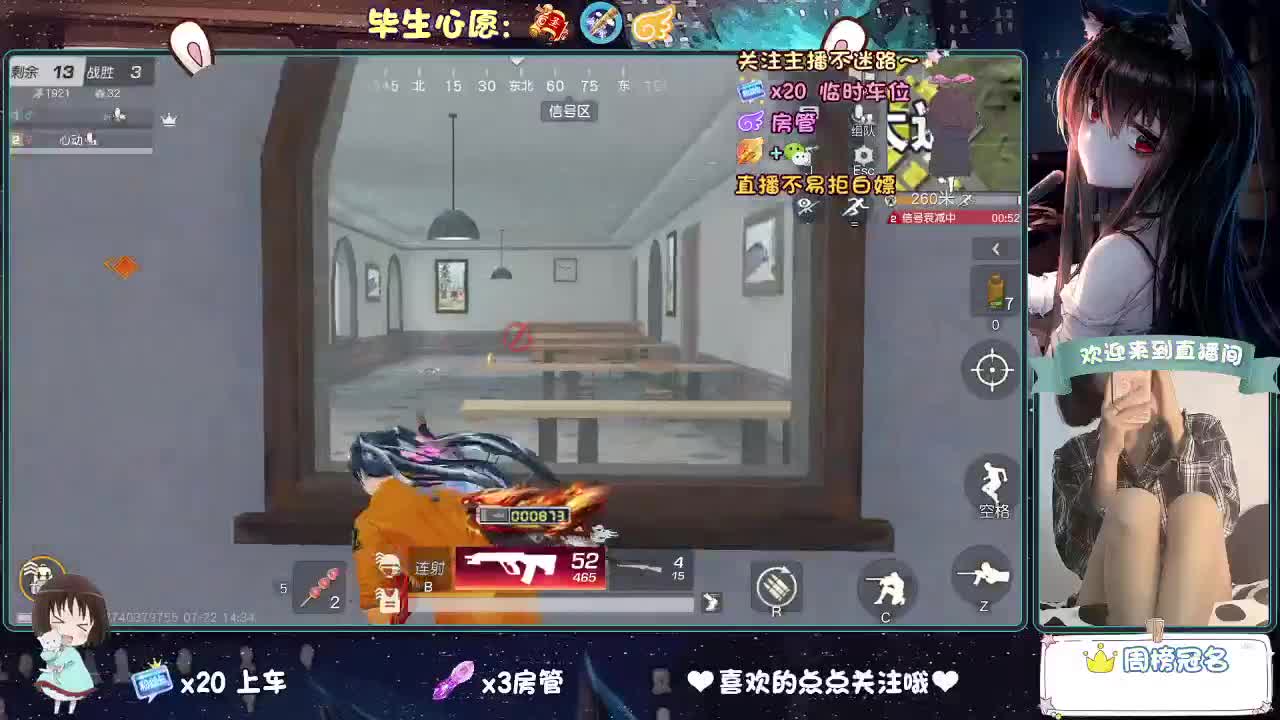 是心动吖 第8段