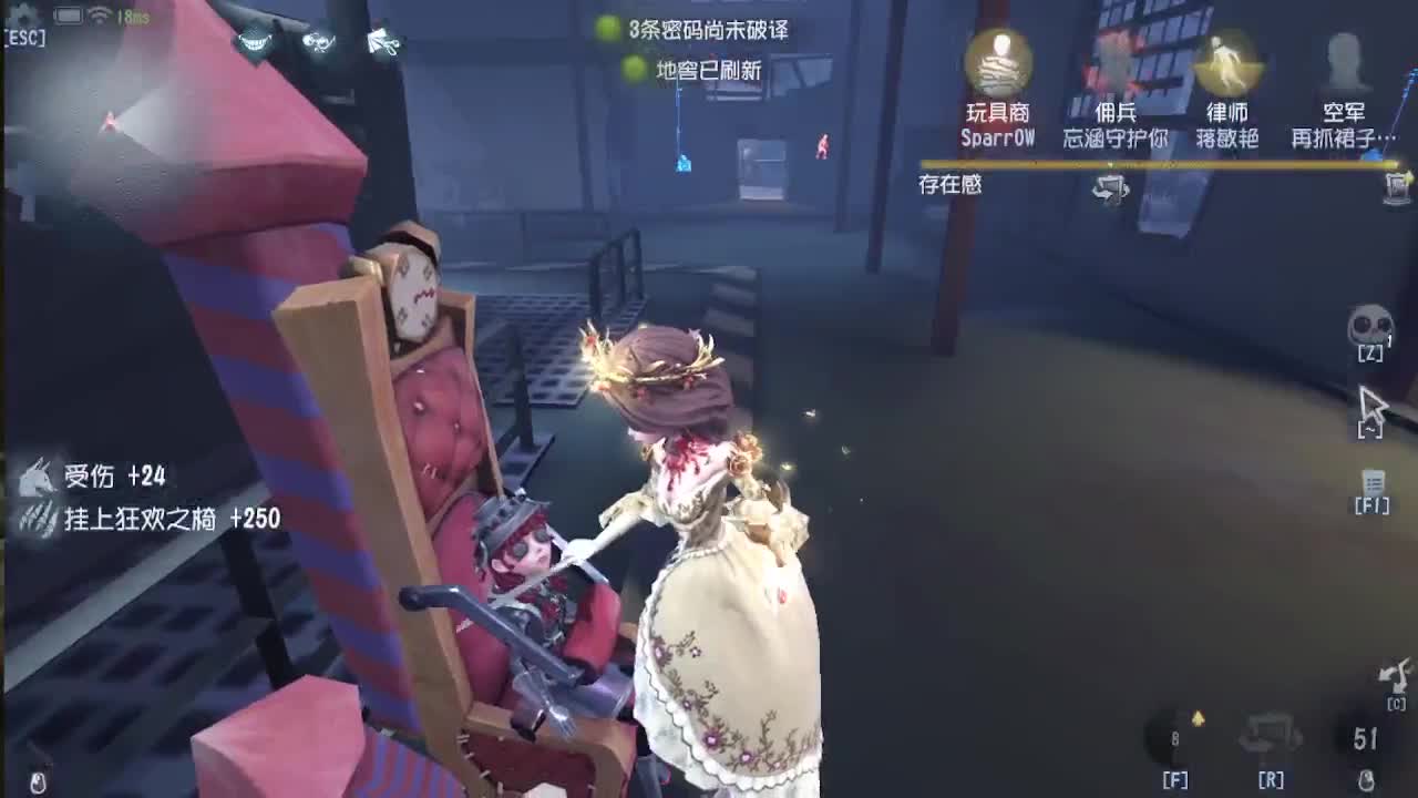 芜湖你们好啊 第6段