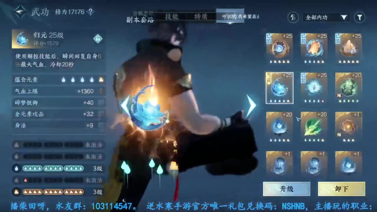 主玩铁衣 第4段