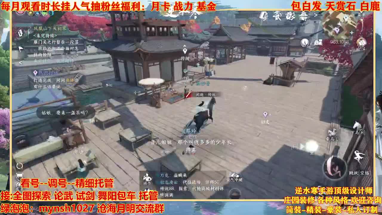 看号提战托管 第2段