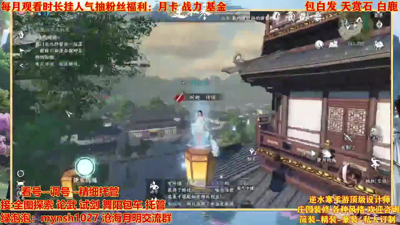 看号提战托管 第3段